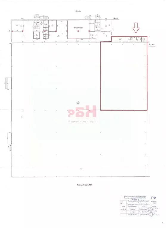 Склад в Челябинская область, Челябинск Троицкий тракт, 76Б (912 м) - Фото 2
