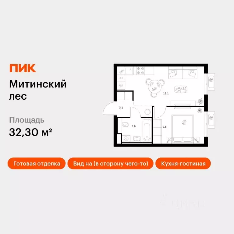 1-к кв. Москва Митинский Лес жилой комплекс, к14 (32.3 м) - Фото 1