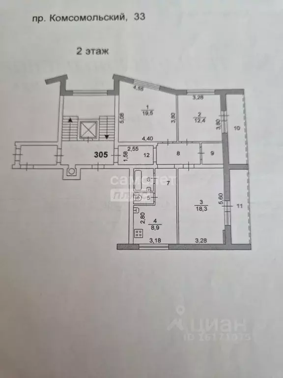 3-к кв. Челябинская область, Челябинск Комсомольский просп., 33 (76.3 ... - Фото 1