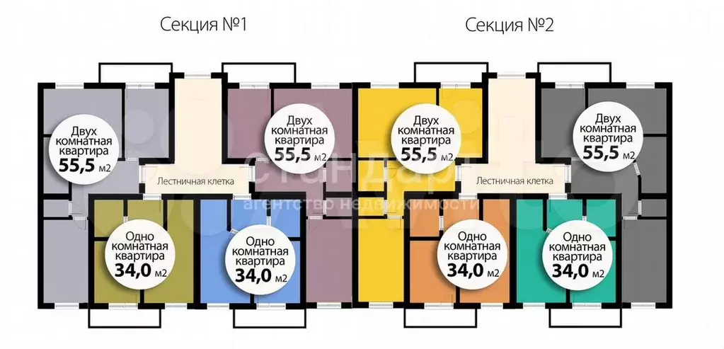 2-к. квартира, 55,5м, 3/5эт. - Фото 1