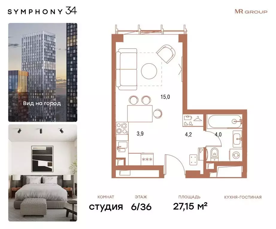 Квартира-студия: Москва, 2-я Хуторская улица, 34 (27.15 м) - Фото 0