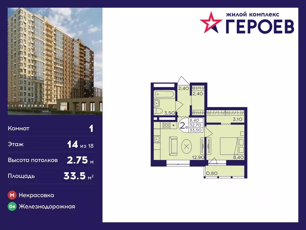 1-к кв. Московская область, Балашиха Железнодорожный мкр, Центр-2 мкр, ... - Фото 0