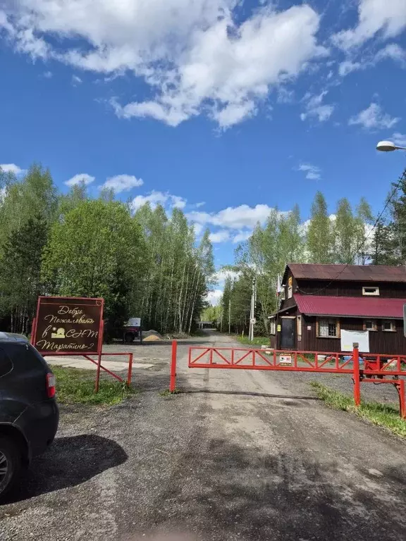 Участок в Владимирская область, Александровский муниципальный округ, ... - Фото 1