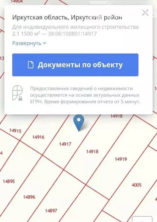 Участок в село Хомутово, улица Михаила Черникова (15 м) - Фото 1