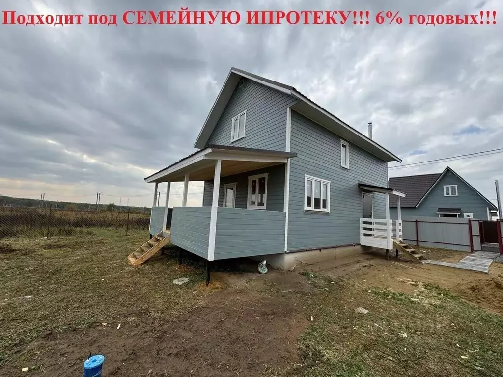Дом в Московская область, Воскресенск Фетровой фабрики мкр, ул. ... - Фото 1