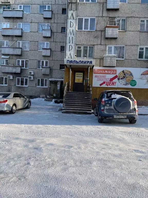 Помещение свободного назначения в Иркутская область, Усть-Илимск ул. ... - Фото 1