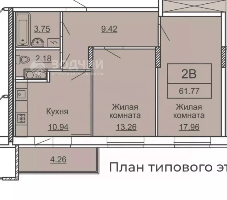 2-к кв. Чувашия, Чебоксары просп. Геннадия Айги, поз14 (62.0 м) - Фото 1