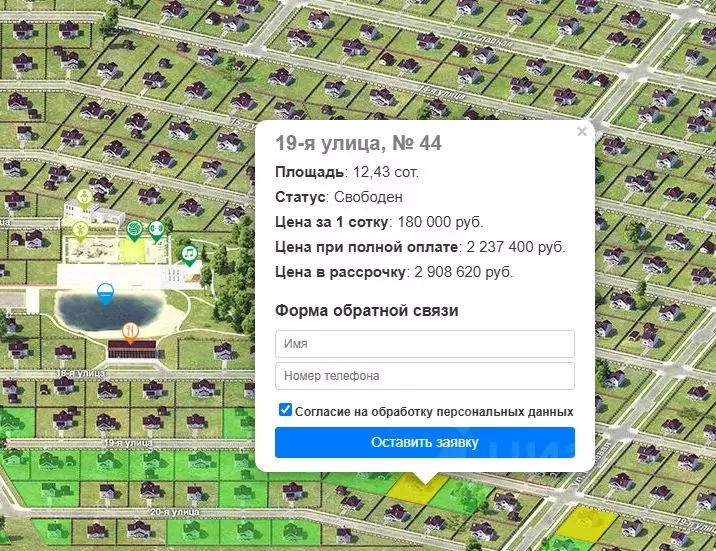 Участок в Свердловская область, Белоярский муниципальный округ, ... - Фото 1