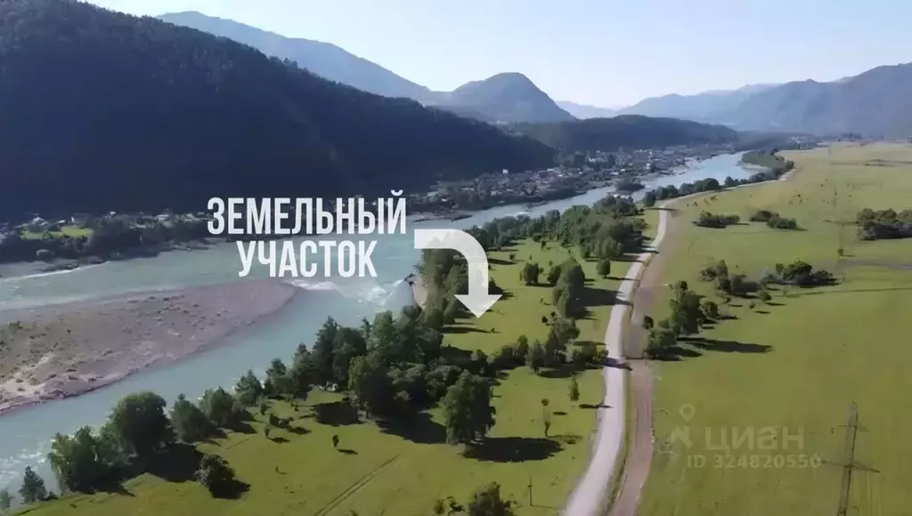 Участок в Алтай, Чемальский район, Элекмонарское с/пос, с. Элекмонар ... - Фото 2