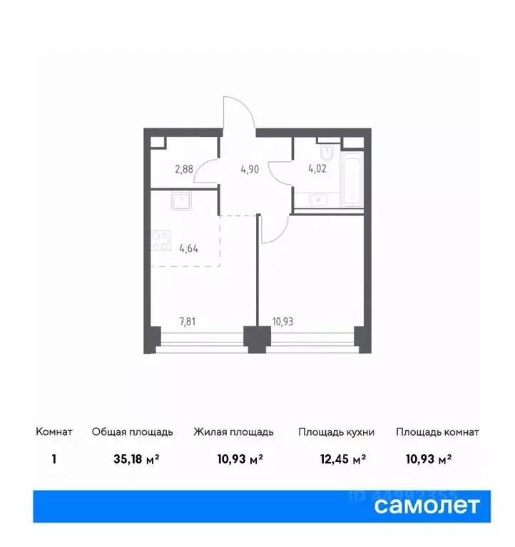 1-к кв. Москва Нова жилой комплекс, к2 (35.18 м) - Фото 0