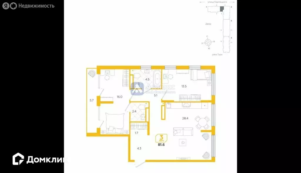 3-комнатная квартира: Тюмень, ул. Тимофея Кармацкого / ул. Евгения ... - Фото 1