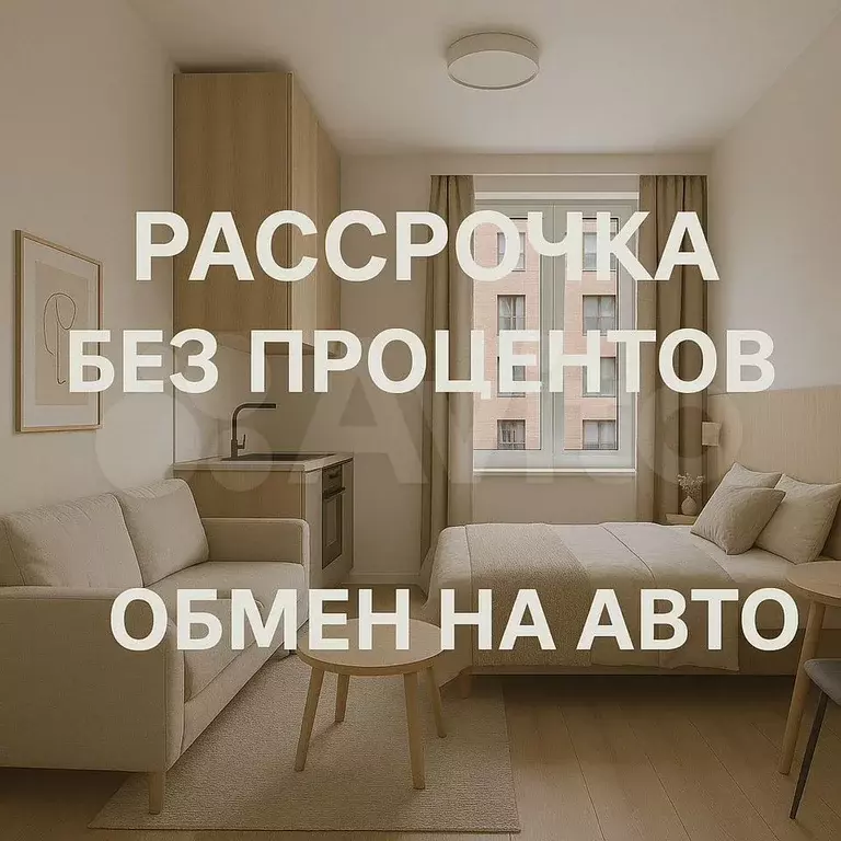 1-к. квартира, 39 м, 3/8 эт. - Фото 0