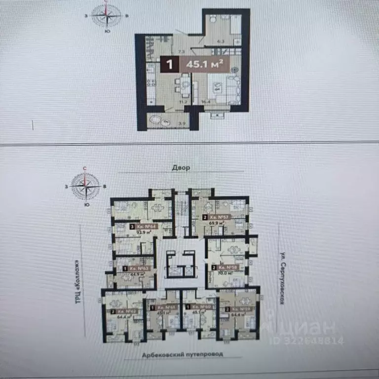 1-к кв. Пензенская область, Пенза Серпуховская ул., 1 (45.1 м) - Фото 1