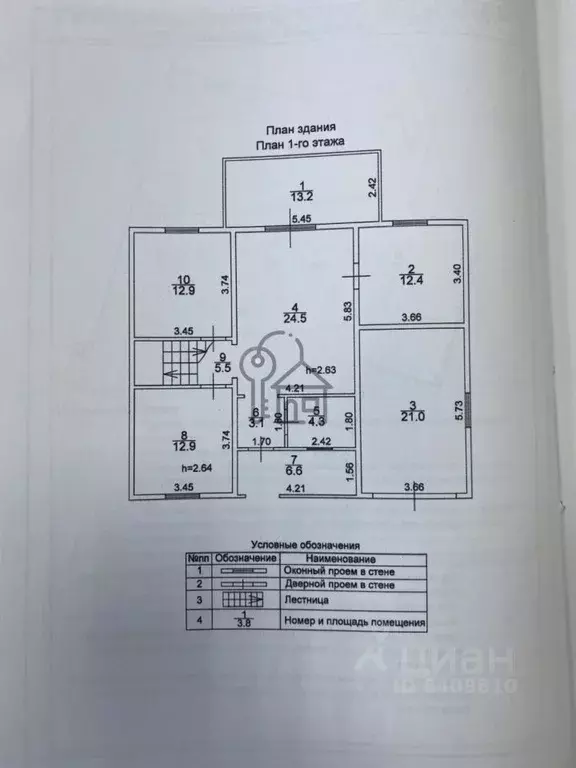 Дом в Иркутская область, Иркутский район, д. Карлук ул. Горная (180 м) - Фото 1