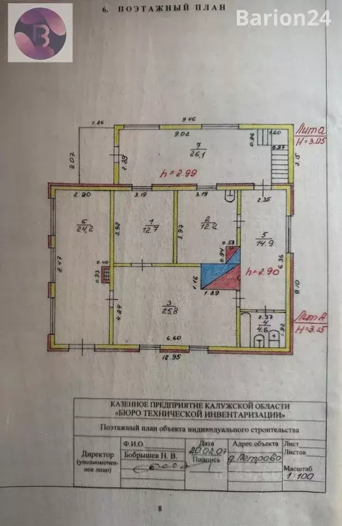 Дом в Калужская область, Боровский муниципальный округ, Совьяки с/пос, ... - Фото 2