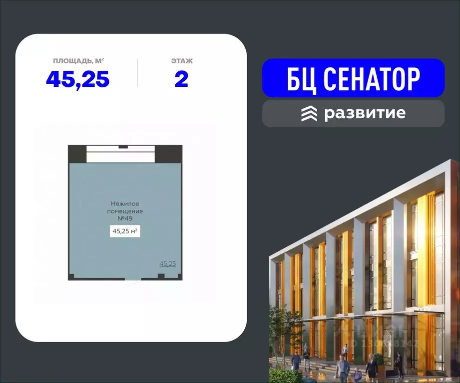 Помещение свободного назначения в Воронежская область, Воронеж ул. ... - Фото 1