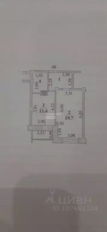 1-к кв. Липецкая область, Липецк ул. Хренникова, 1 (44.0 м) - Фото 2