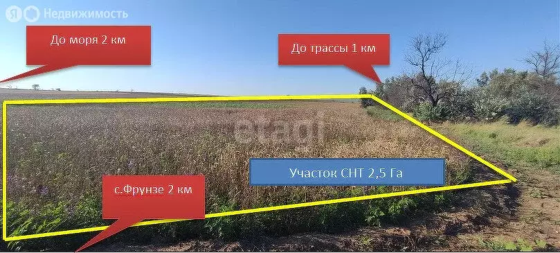 Участок в Сакский район, село Фрунзе (250 м) - Фото 0