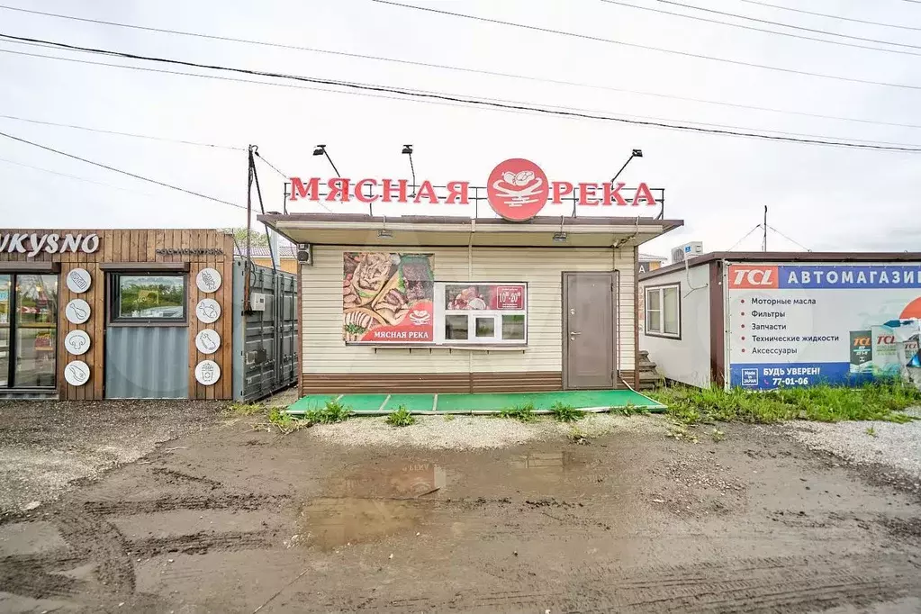 Продам торговое помещение, 20 м - Фото 0