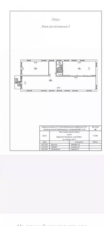 Помещение свободного назначения в Удмуртия, Ижевск ул. Гагарина, 17 ... - Фото 2