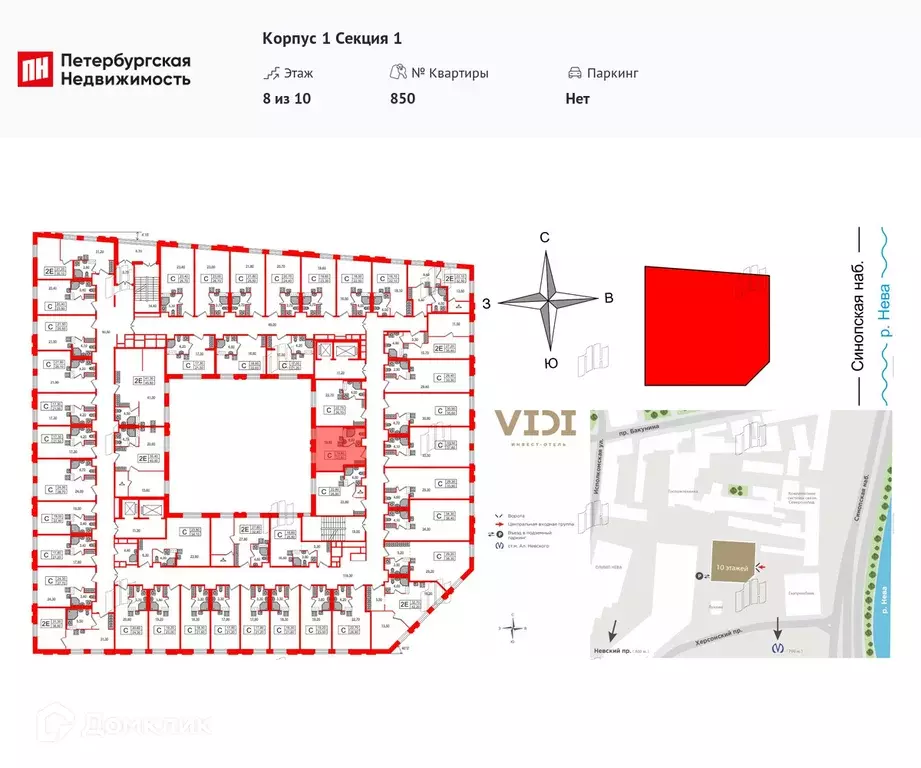 Продаётся квартира-студия, 23.6 м - Фото 1