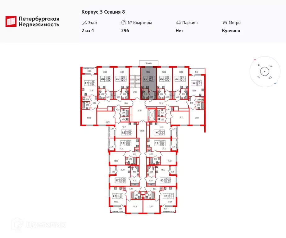 Продаётся квартира-студия, 24 м - Фото 1