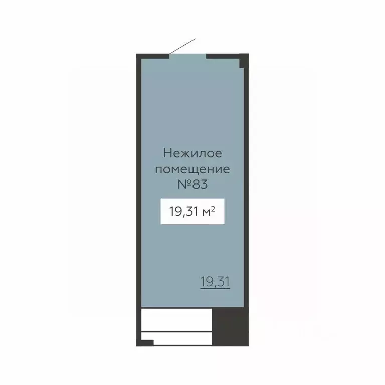 Помещение свободного назначения в Воронежская область, Воронеж ул. ... - Фото 2