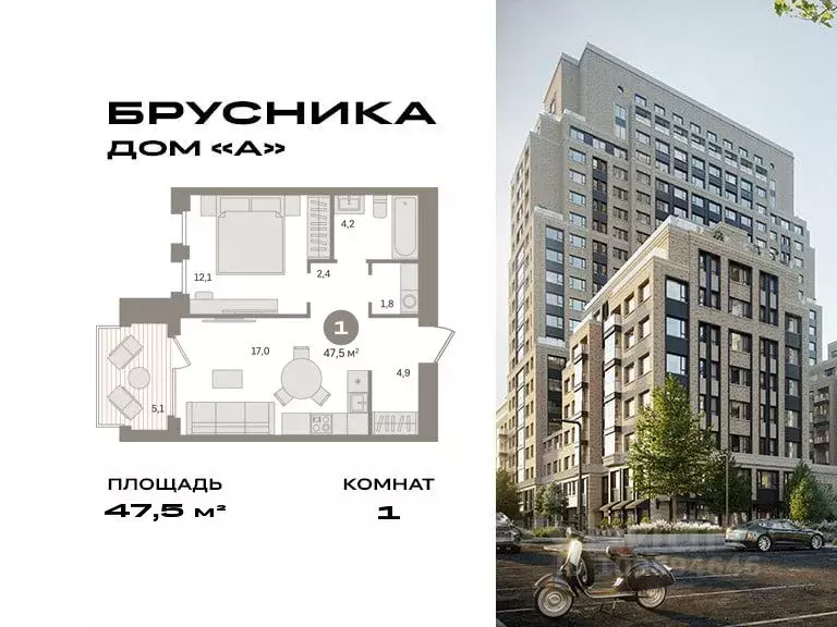 1-к кв. Москва Дубининская ул., вл59 (47.5 м) - Фото 0