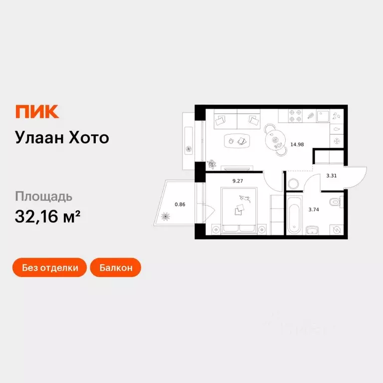 1-к кв. Бурятия, Улан-Удэ ул. Шмидта (32.16 м) - Фото 1