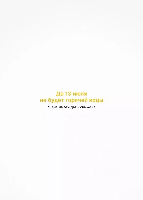 1-к кв. Удмуртия, Ижевск Совхозная ул., 9 (20.0 м) - Фото 1