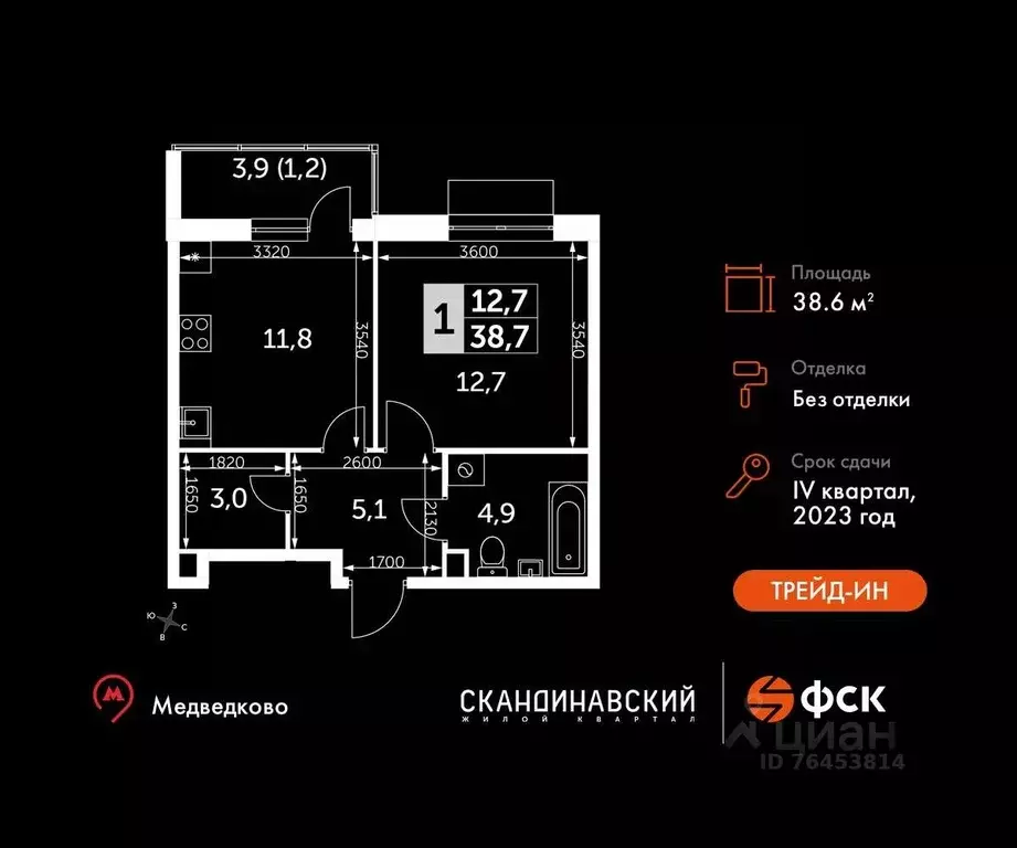 1-к кв. Московская область, Мытищи городской округ, д. Бородино ул. ... - Фото 1