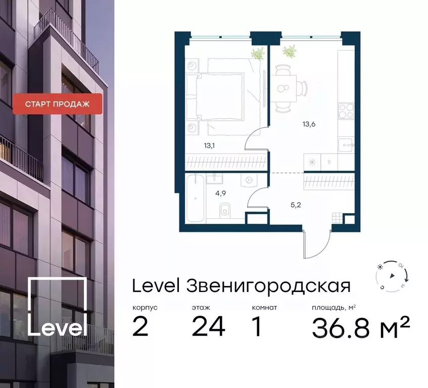 1-к кв. Москва Левел Звенигородская жилой комплекс (36.8 м) - Фото 0