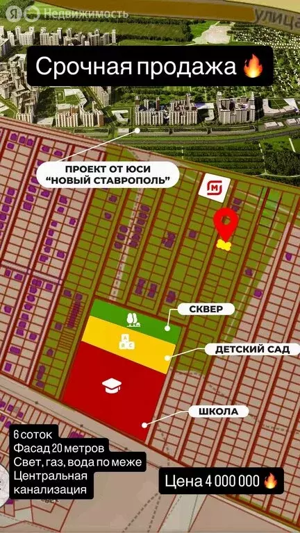 Участок в село Татарка, улица Пожарников (6 м) - Фото 2