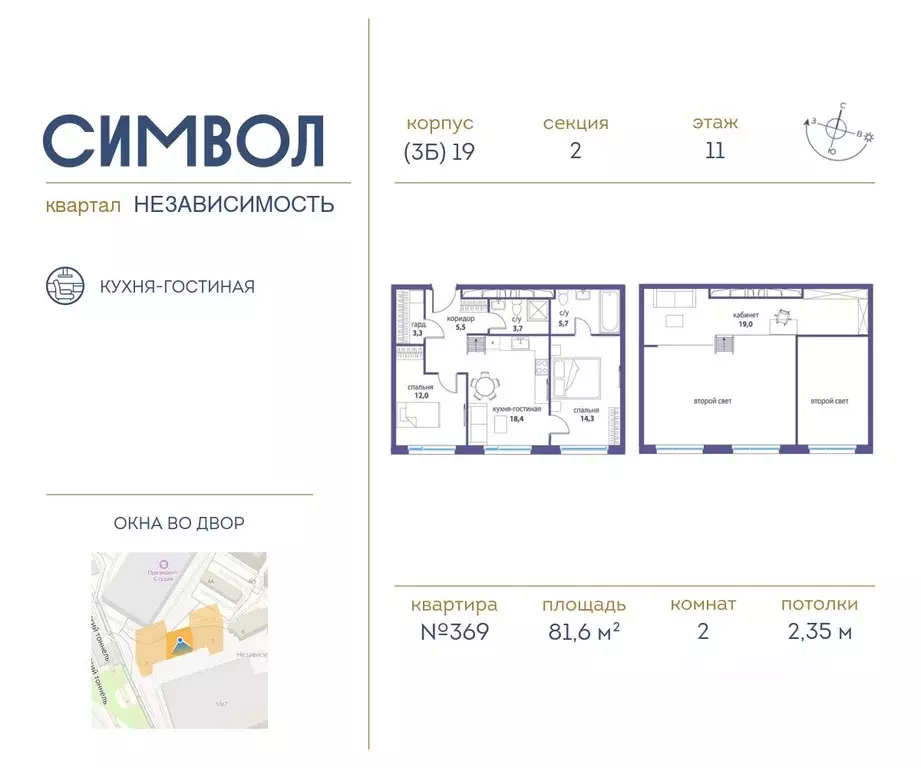 2-к кв. Москва ул. Крузенштерна, 7 (81.6 м) - Фото 0