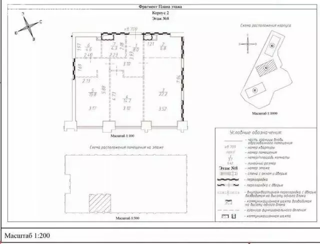 3-комнатная квартира: Москва, проспект Генерала Дорохова, 49 (80.4 м) - Фото 1