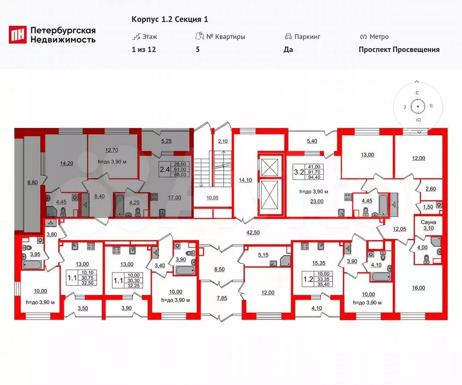 2-к. квартира, 61 м, 1/12 эт. - Фото 1