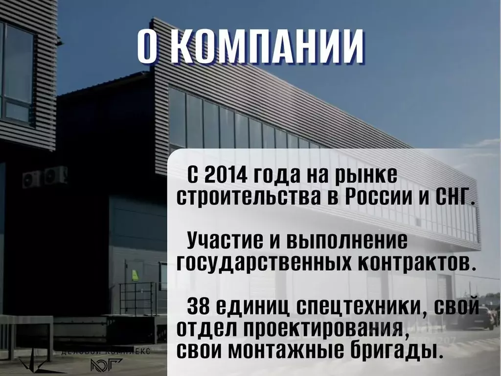 Помещение свободного назначения в Свердловская область, Екатеринбург ... - Фото 1