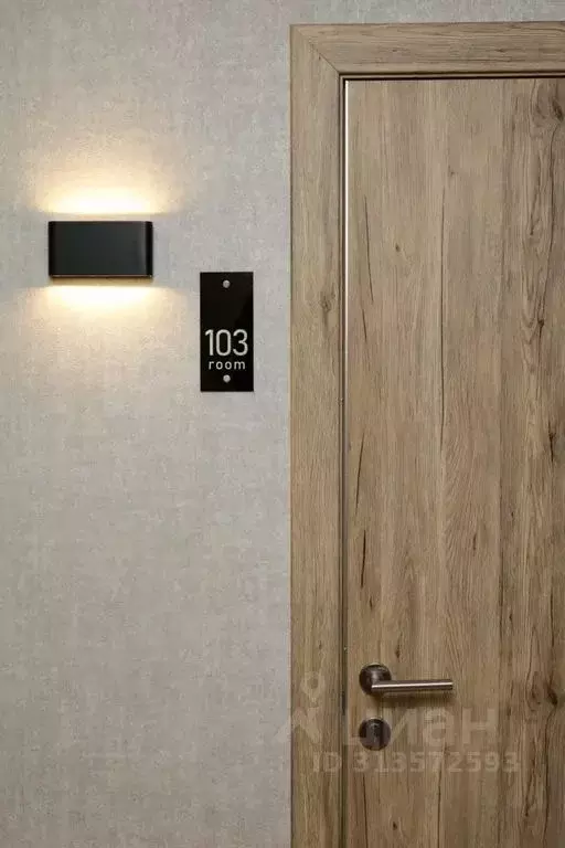 Комната Северная Осетия, Владикавказ Пушкинская ул., 8/3 - Фото 1
