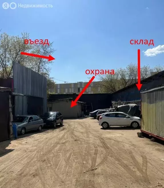 Помещение свободного назначения (1041 м) - Фото 2