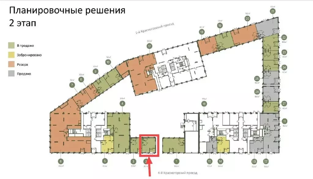 Помещение свободного назначения в Москва Моментс жилой комплекс, к2.3 ... - Фото 1