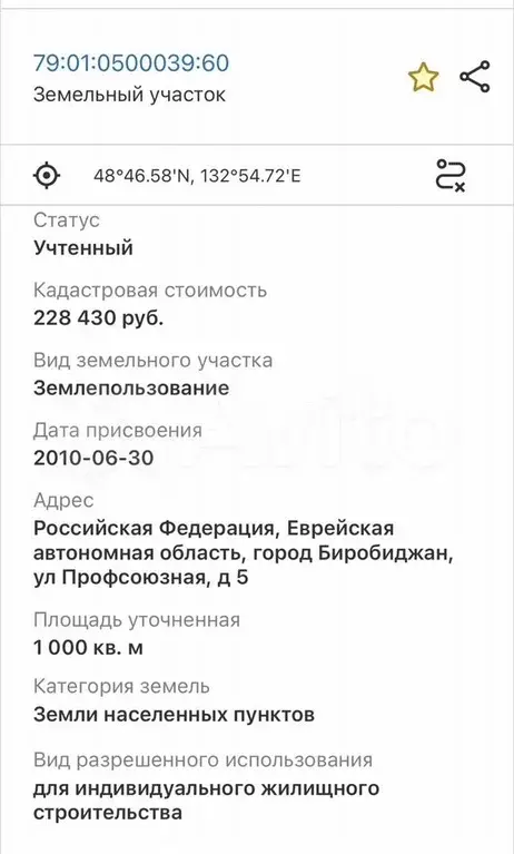 Участок 10 сот. (ИЖС) - Фото 1