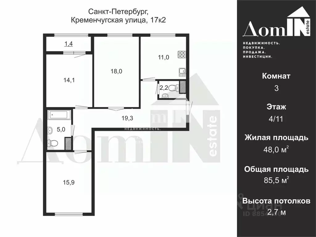 3-к кв. Санкт-Петербург Кременчугская ул., 17к2 (85.5 м) - Фото 2
