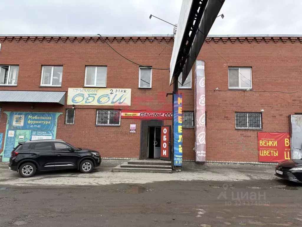 Помещение свободного назначения в Курганская область, Курган ул. ... - Фото 1