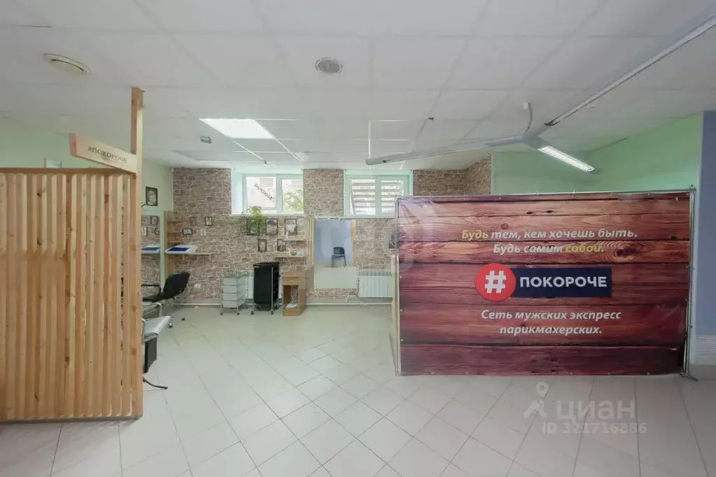 Помещение свободного назначения в Тюменская область, Тюмень ул. ... - Фото 1