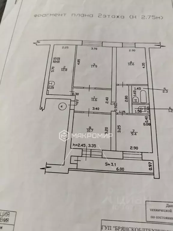 4-к кв. Брянская область, Брянский район, пос. Мичуринский Молодежная ... - Фото 2