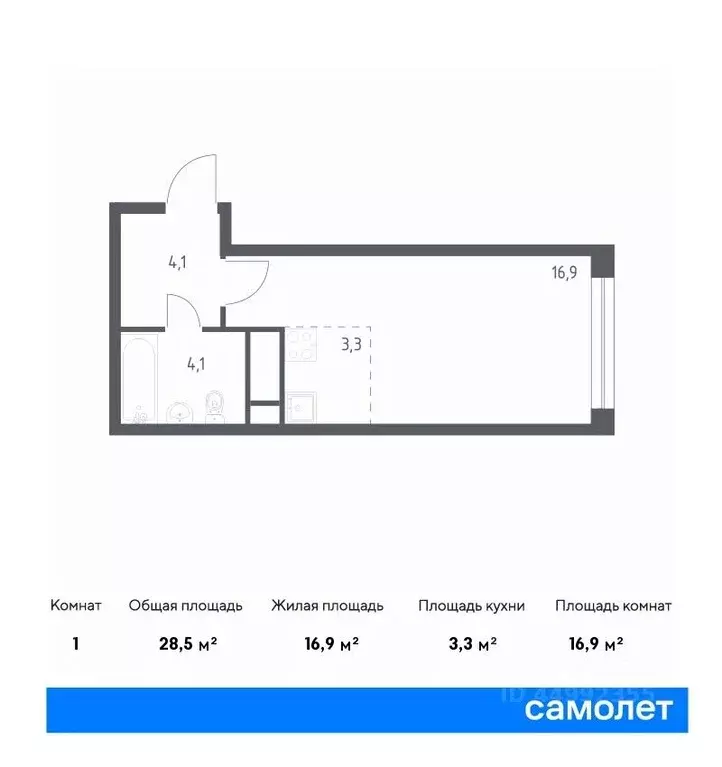 Студия Москва 3-я Хорошевская ул., 17А (28.5 м) - Фото 0