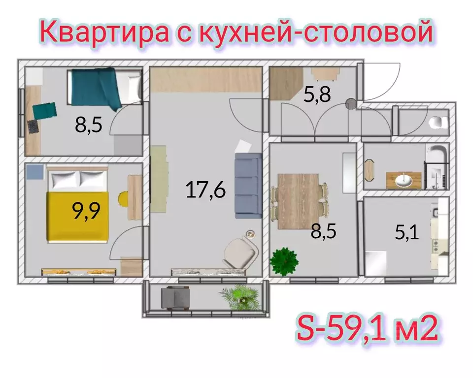 3-к кв. Омская область, Омск ул. Туполева, 1Б (59.1 м) - Фото 2