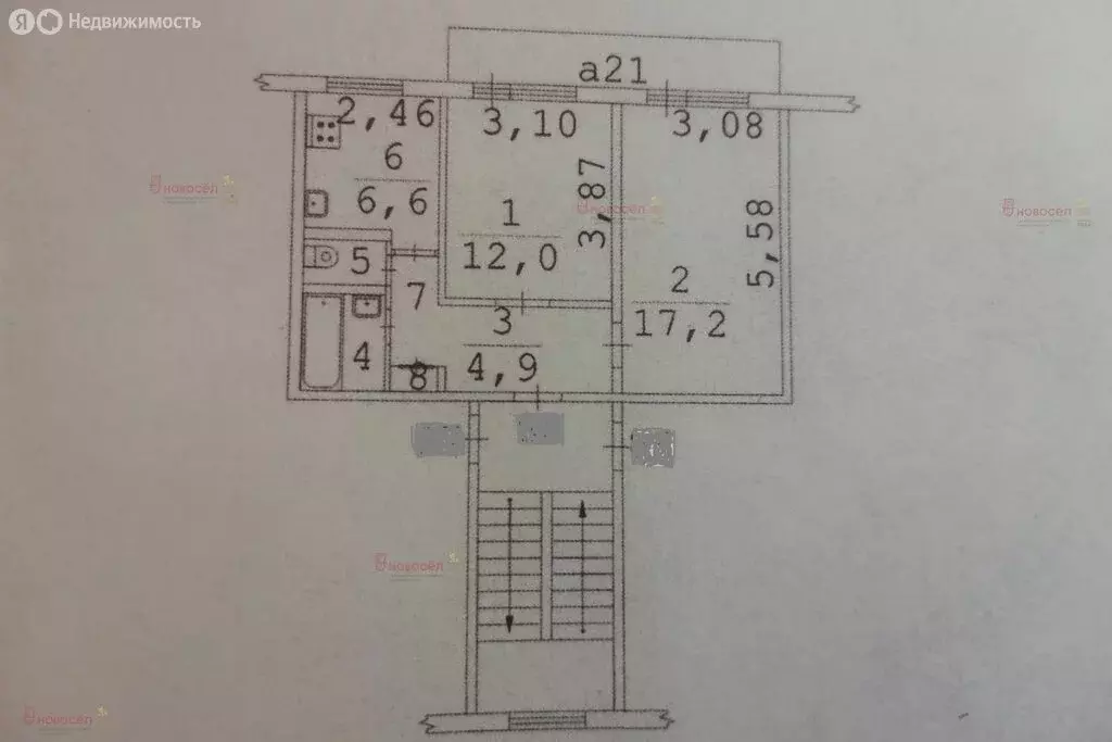 2-комнатная квартира: Берёзовский, улица Энергостроителей, 5 (46.7 м) - Фото 1