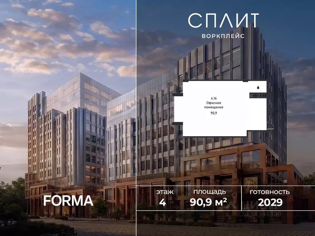 Офис в Москва 1-й Варшавский проезд, 1АС32 (91 м) - Фото 1