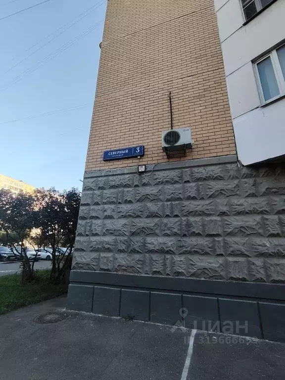 1-к кв. Москва Северный бул., 3К2 (38.0 м) - Фото 1